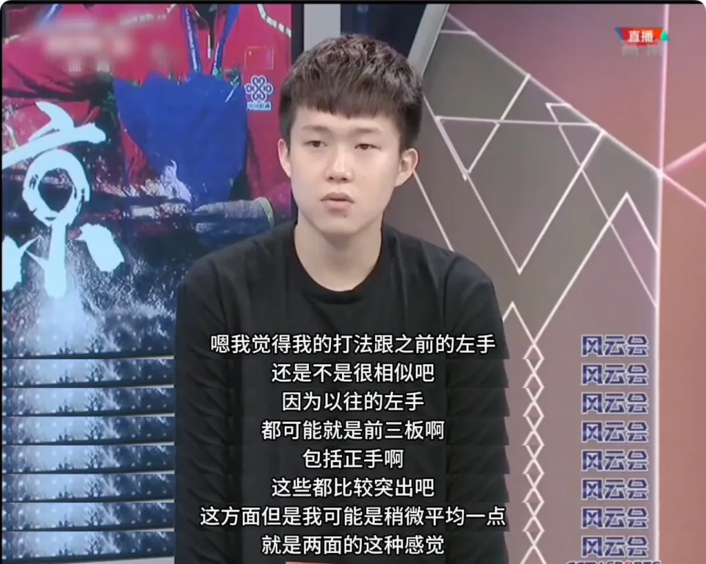In 2018, when asked which left-handers he’s most similar to, the 18-year-old Wang Chuqin said, “My style isn’t quite the same as the left-handers before me. They often stood out with their third-ball attack or a strong forehand, while I play a more balanced game on both wings.”