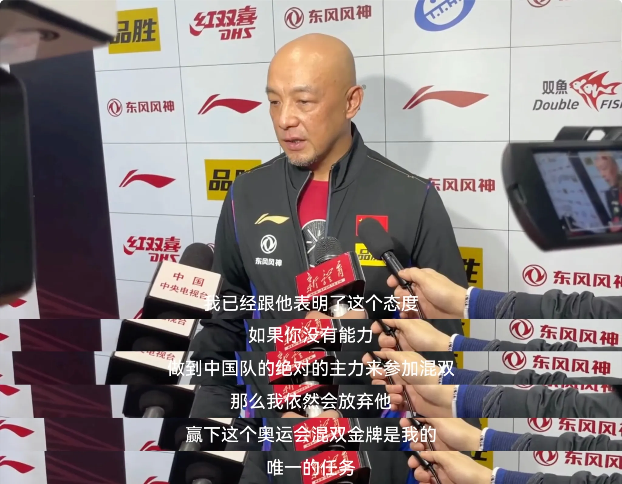 Xiao Zhan in 2023 interview: “I've told Wang Chuqin that if he doesn’t deliver in mixed doubles, I’ll drop him. Winning Olympic gold in mixed doubles is my one and only mission.”