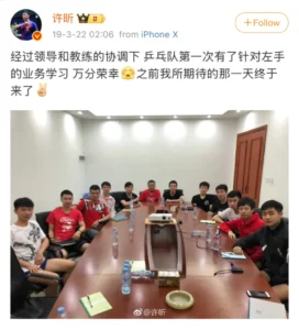 Xu Xin’s Weibo, March 22, 2019: “Thanks to the coordination of the authorities and coaches, our table tennis team had its first-ever training session specially for left-handed players. I feel truly honored. The day I’d been waiting for has finally arrived.”